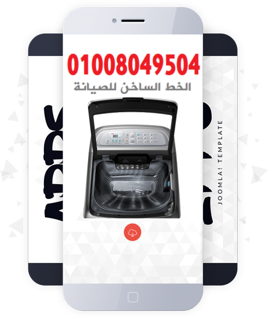 توكيل صيانة وايت ويل بالقاهرة