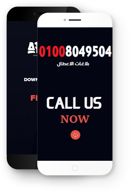 رقم خدمة عملاء وايت ويل الخط الساخن